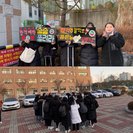 2019 치과위생사 국가고시 응원