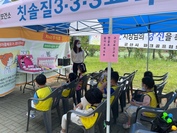 제 77회 구강보건의 날 행사
