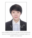 호원대학교 치위생학과 김민영 교수, 한국치위생과학회 2년 연속 우수논문상 수상
